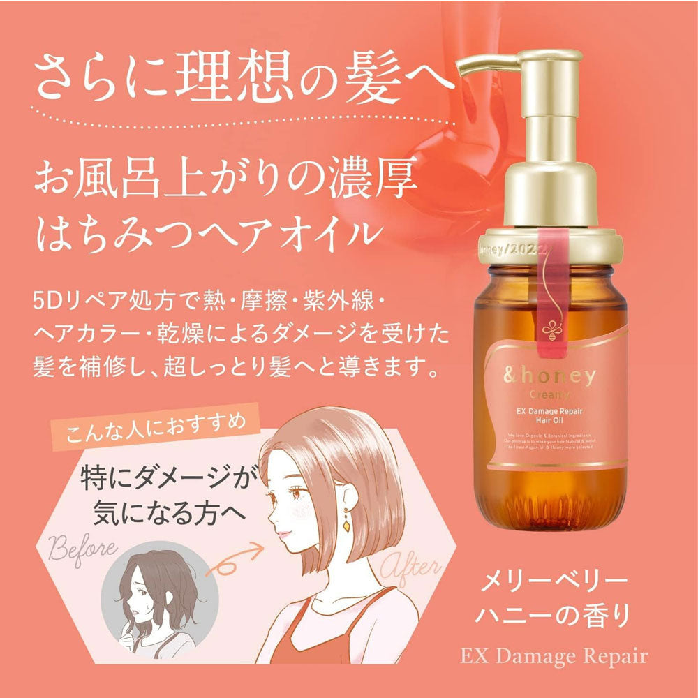 &honey Creamy EX Damage Repair Hair Oil 100ml