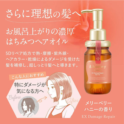 &honey Creamy EX Damage Repair Hair Oil 100ml