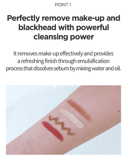 ANUA Heartleaf Pore Control Cleansing Oil