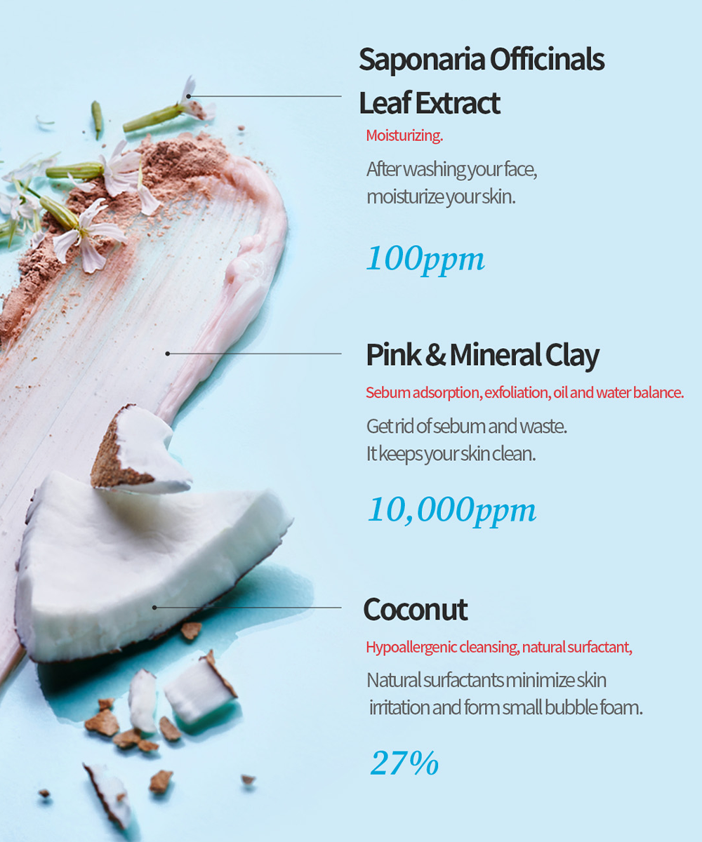 TOCOBO Coconut Clay Cleansing Foam 125ml