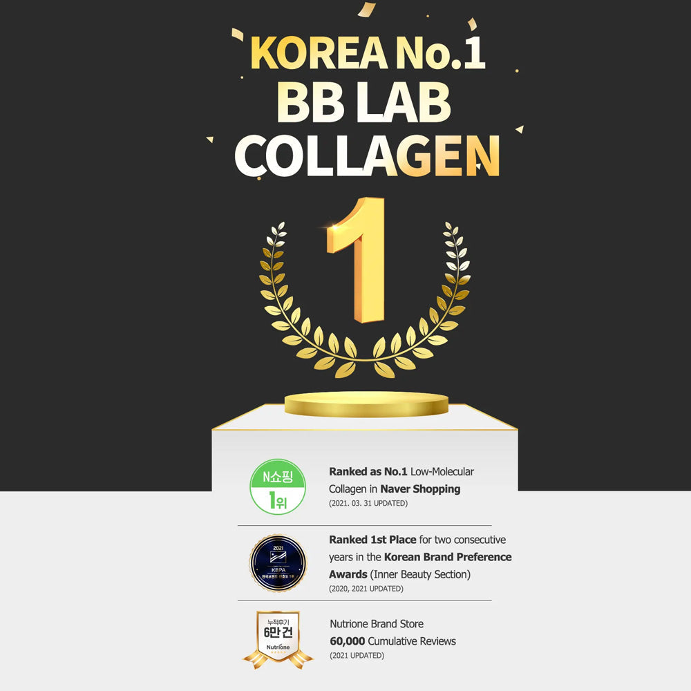 Nutrione BB LAB The Collagen Powder S Plus (Halal) - 2g x 30 Sticks